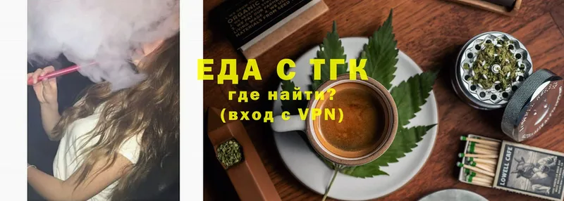 Еда ТГК конопля  Карабулак 