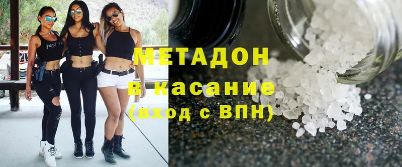 МЕТАДОН methadone  Карабулак 