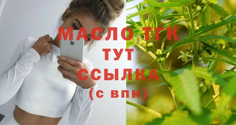 ТГК Wax  Карабулак 